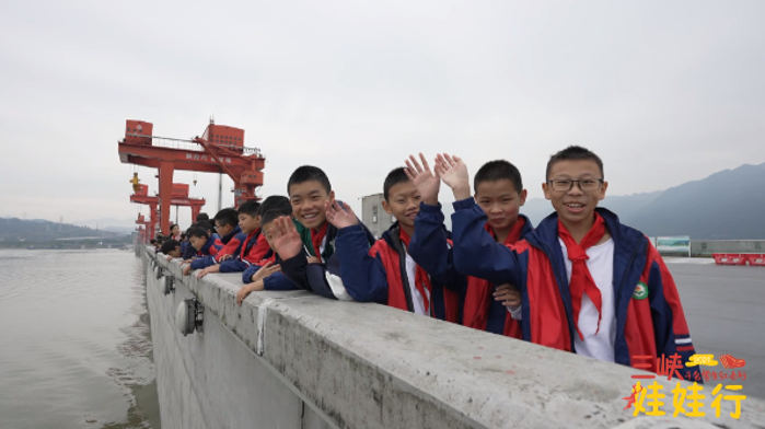 三峽娃娃行，五峰啟程！